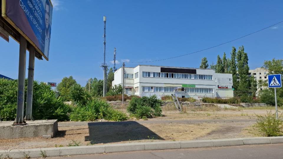 Рубіжне