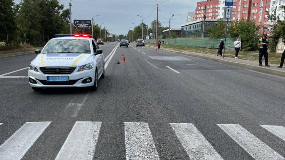 Харків ДТП