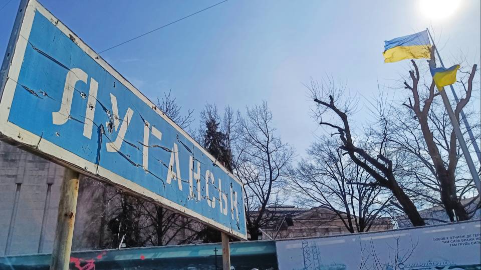 Луганськ