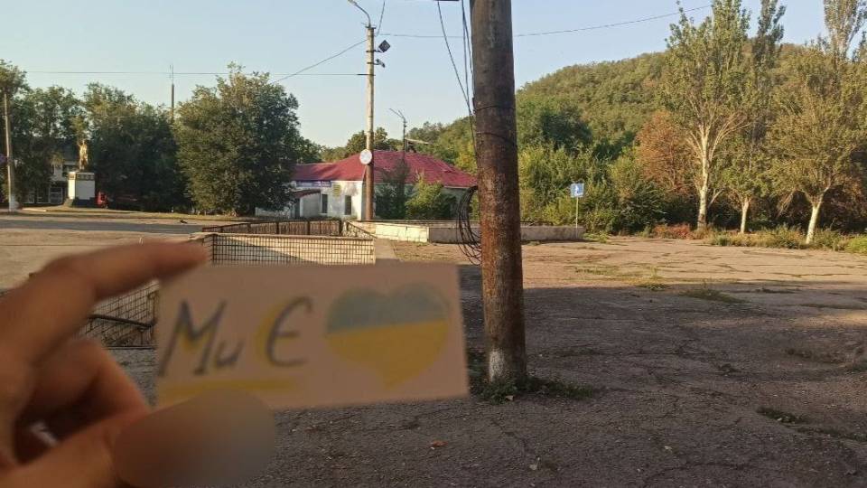 Активісти поширили проукраїнські листівки та графіті на Донеччині