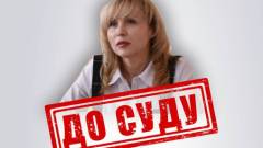 засуджена з Луганщини, колаборантка