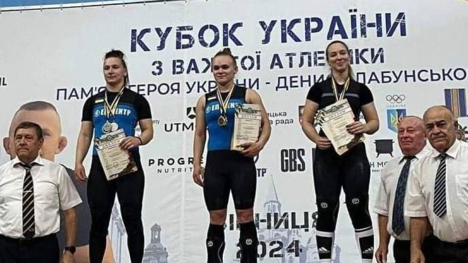 спорт