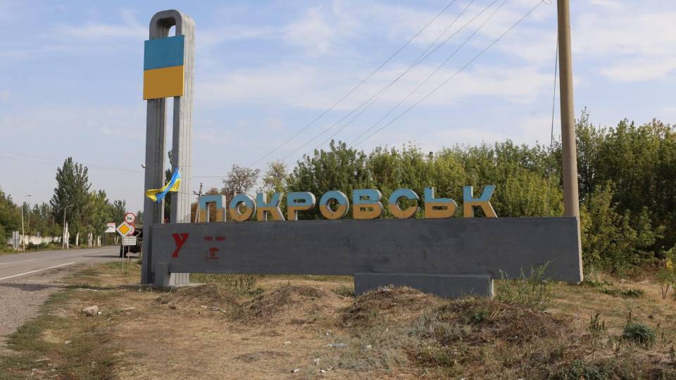 Покровськ