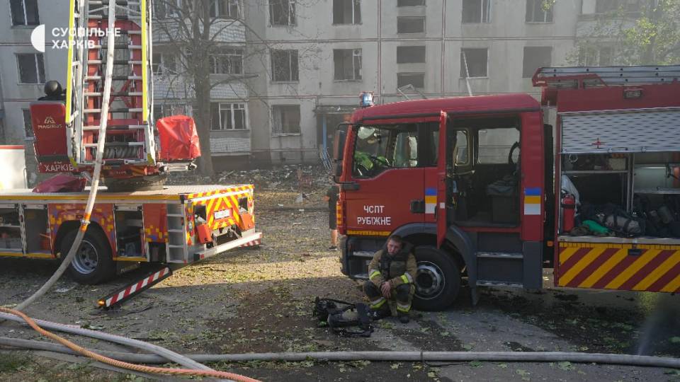 Харків