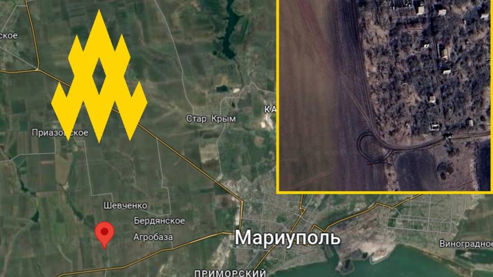 Маріуполь