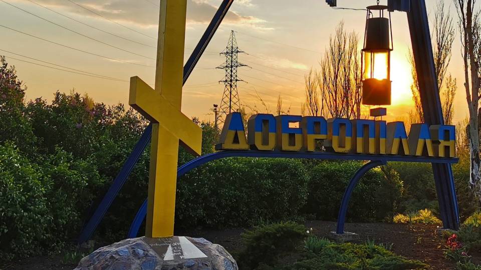 Добропілля на Донеччині, стела в Добропіллі