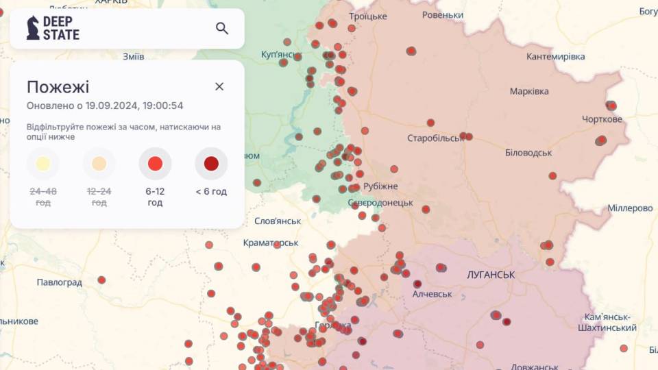 Пожежі Луганщина сводка