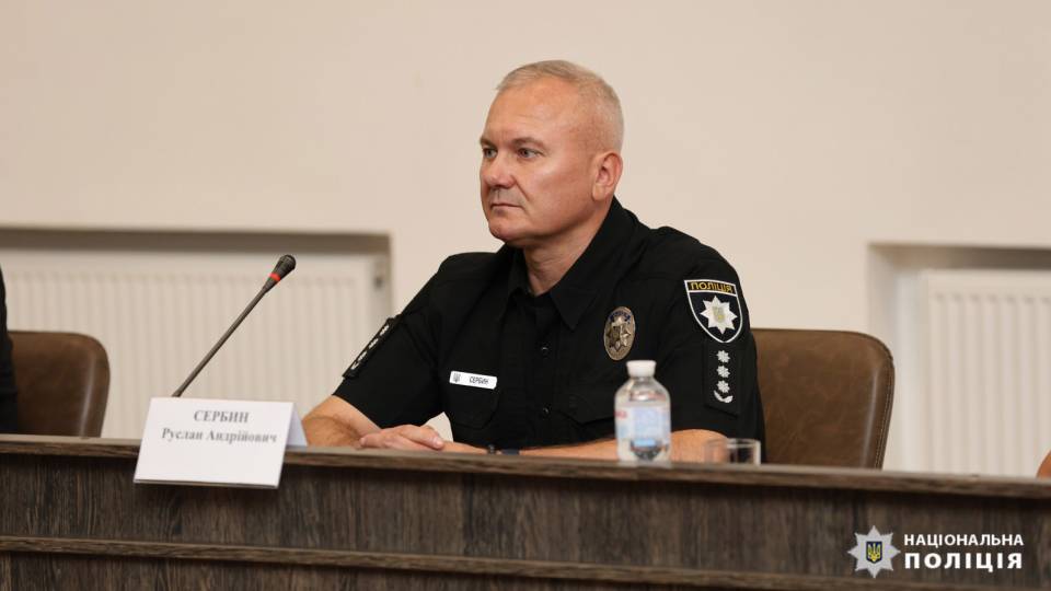 сергій сербин очільник поліції луганської області