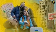 ВПО переселенці переселенец виплати ВПЛ помощь допомога евакуація знищене майно сєвєродонецьк