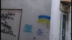 Українські прапори — в окупованому Донецьку: фото