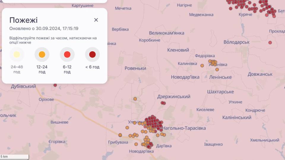 Пожежа