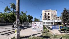 Маріуполь, "Будинок зв'язку"