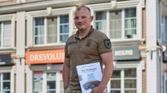 Мирослав Кобилянський