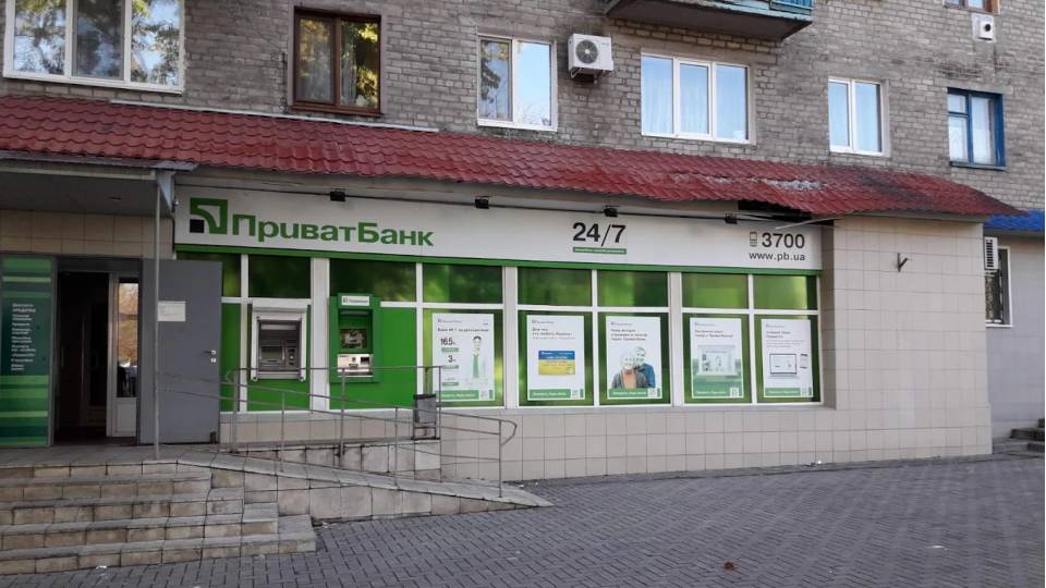 відділення "Приватбанку" в Костянтинівці