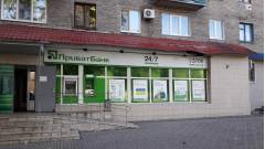 відділення "Приватбанку" в Костянтинівці