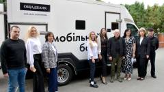 мобільне відділення "Ощадбанку" на Сумщині