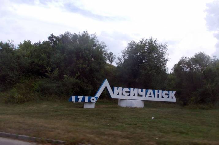 Лисичанск