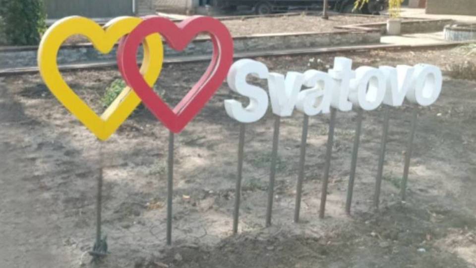 Сватове Сватово Луганщина Луганська область окупація