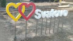 Сватове Сватово Луганщина Луганська область окупація