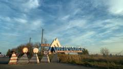 Лисичанськ лисичанск жовтень 2024 