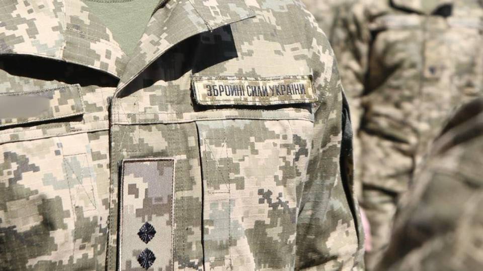 ЗСУ форма військовослужбовець український військовий мобілізація 