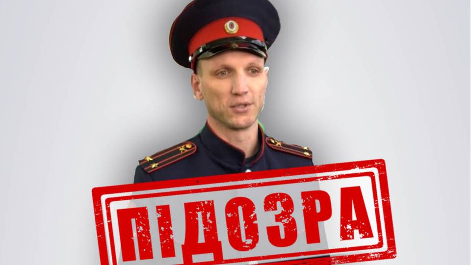 колаборант з Луганщини, очільник "кадетського корпусу" в Старобільську