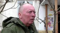 Сергій Хортів чорт сука