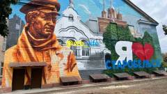 Старобільськ