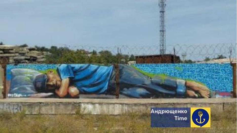 Маріуполь