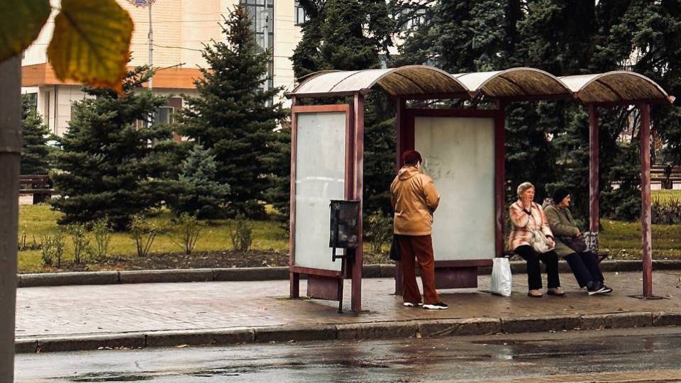 Донецьк