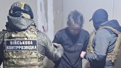 зрадник на Донеччині