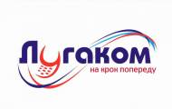 лугаком
