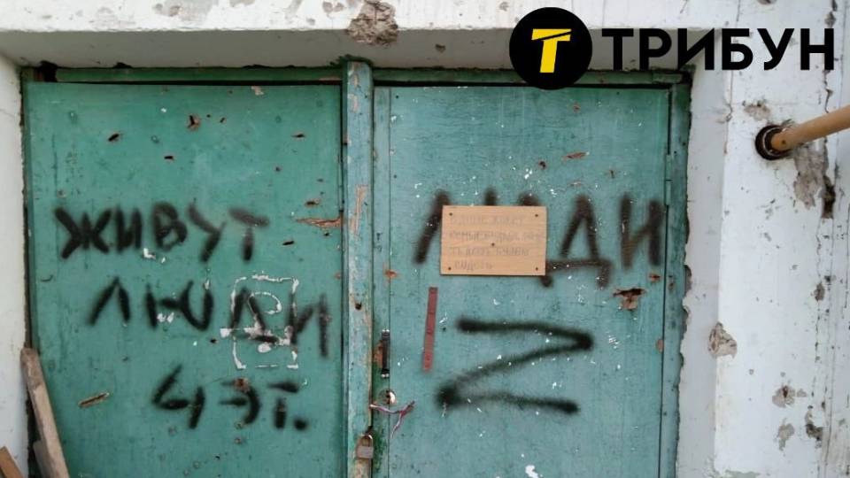 Тошківка