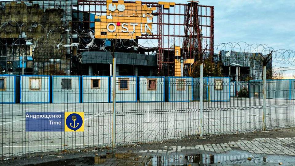 Маріуполь, концентраційний табір для трудових мігрантів