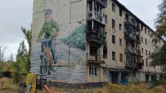 Авдіївка жовтень 2024