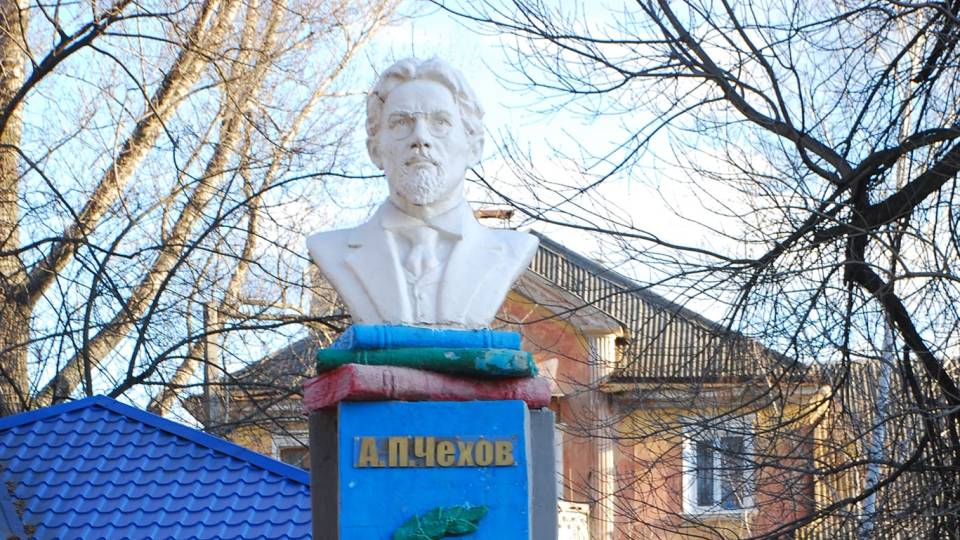 пам'ятник Чехову