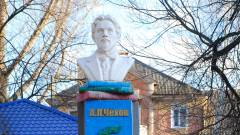 пам'ятник Чехову