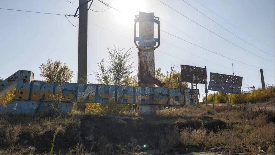 Лисичанськ лисичанск жовтень 2024 