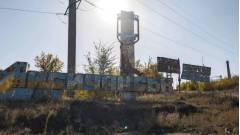 Лисичанськ лисичанск жовтень 2024