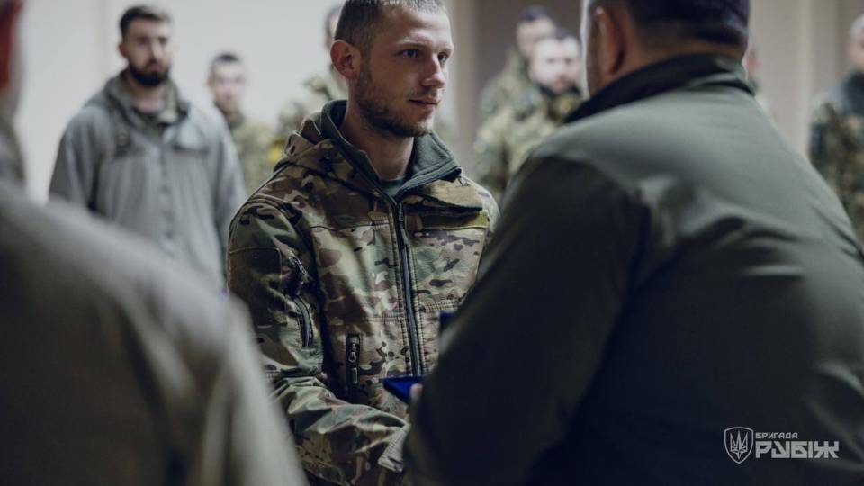 НГУ "Рубіж"