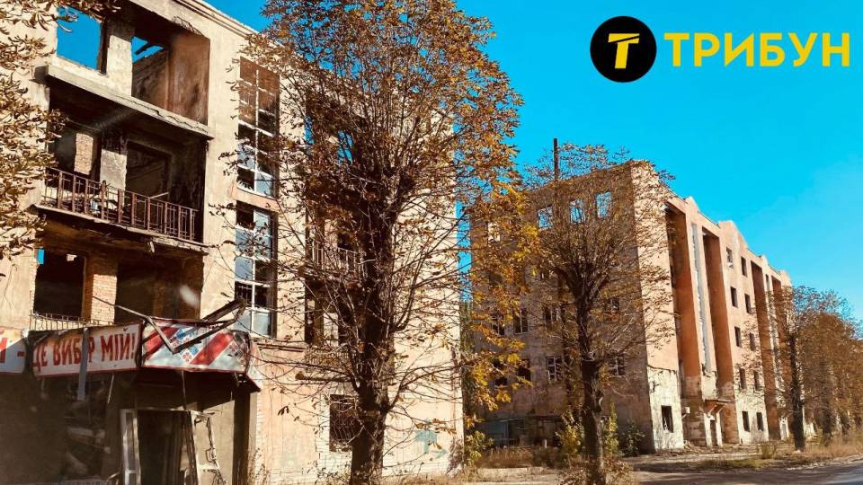 Попасна, Луганська область, осінь 2024