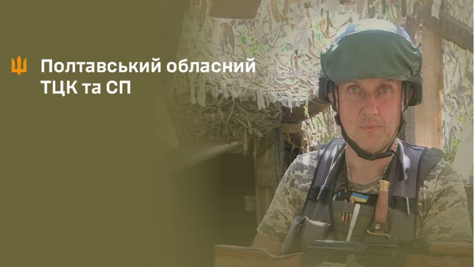 дмитро гонтарь