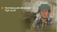 дмитро гонтарь