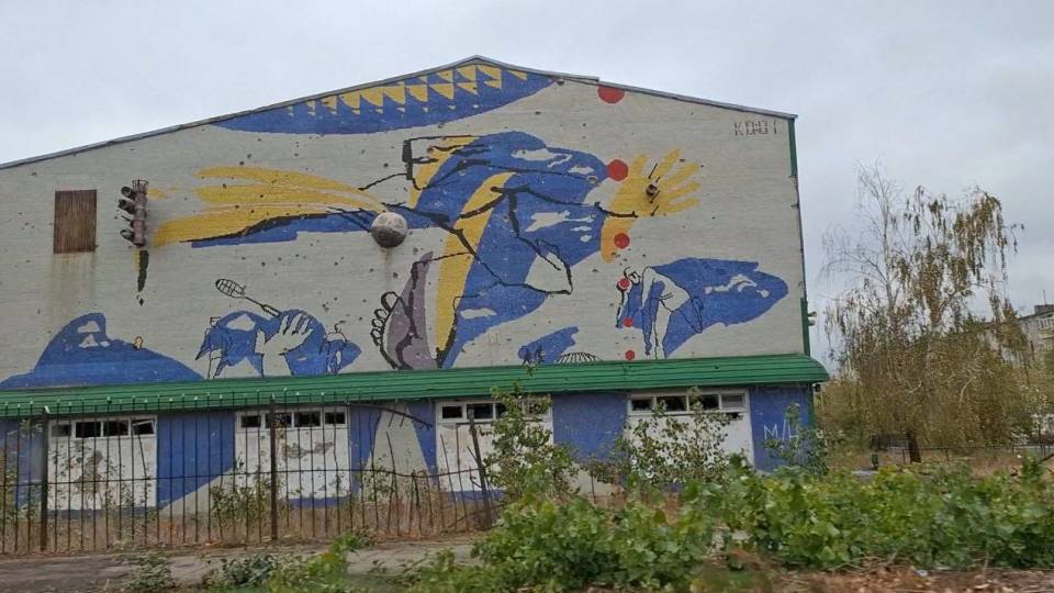 Рубіжне палац спорту