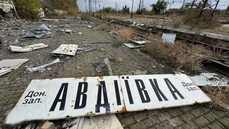 авдіївка