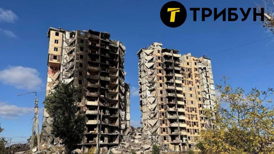 авдіївка листопад 2024