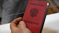 військовий квиток РФ мобілізація Росія окупанти