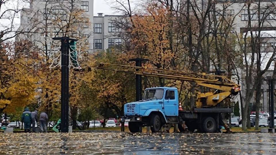 харків