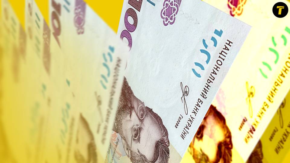 гроші виплати допомога пенсії пенсія гривні компенсація витрати