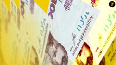 гроші виплати допомога пенсії пенсія гривні компенсація витрати